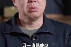 王治郅此前点出杨瀚森存在的问题：速度跟不上现代篮球，19岁都没法打快攻