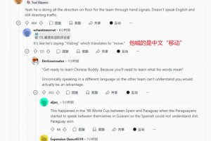 毫无疑问！美媒此前：要相信开拓者的眼光，杨瀚森的进攻很有天赋