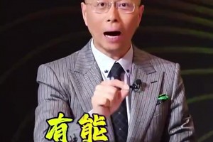 用人不疑变阵成功！詹俊：四个字形容切尔西决赛成功就是有能名帅