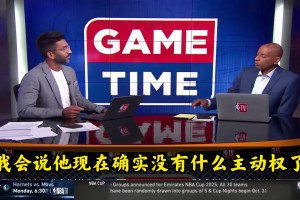 美记：其他球星能一句话澄清流言，詹姆斯没这样做，他已失去主动