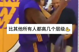 😳林书豪回忆科比的魔鬼训练，连续两个多小时高强度不喝水！