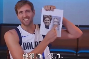真假银角？诺维茨基用中文说：我叫你一声你敢答应吗🤣