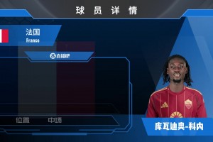 科内球员集锦：身体出众 攻防转会中的推进器