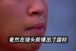 秀麻了！哈白布这波中场操作真是尽善尽美，一下都不多！