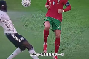 太优雅了！C罗这一晃，吕迪格直接找不到北了😂
