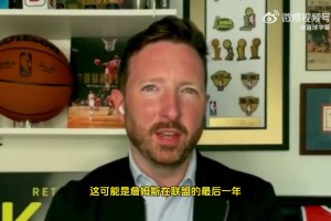 买断了！比尔此前：我掌握着交易主动权 想交易我得要先跟我谈