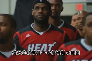 姚明曾谈自己与国内球员拉开差距的原因：国内球员一年比赛太少了