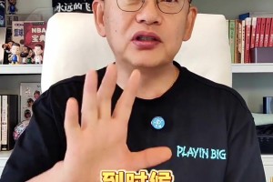 苏群：利拉德回归！杨瀚森时间表出炉！若三年都准备不好那对不起
