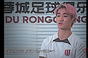 当年韦世豪父亲：为啥不骂别人只骂你，韦世豪：可能是我问题🥺