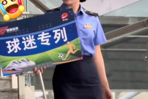 京津冀一体化？天津球迷给国安加油，高喊“GS申花”🤔
