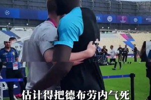 熟悉的味道！训练赛上德布劳内给卢卡库喂饼，卢卡库又又吐饼🫠