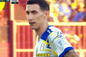 关键先生！迪马利亚连场破门，帮助罗萨里奥中央取得赛季首胜