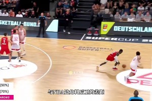 路还长！施罗德打爆国内三大顶级后卫，球带过半场都吃力...