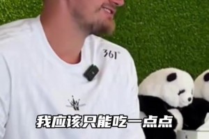 最后一个意想不到！杜兰特谈心目中最喜欢的四款NBA球衣！