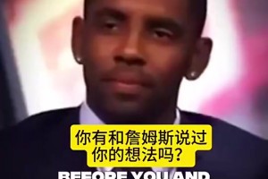 卧槽？！🙈杰伦-布朗女友的着装这么大胆，竟然……