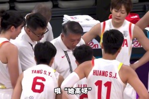 杨毅：中国男篮一直以来信奉的是什么呢？“他高啊”