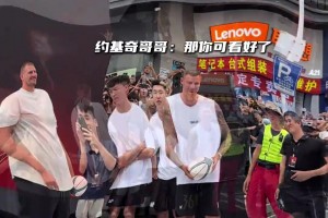 约老师不愧是MVP！ 投篮也太稳了👍