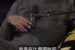 🔥文班亚马现身自家举办的活动！