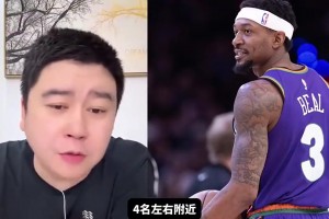 快船拿下保罗和比尔能否前四？大史：那是稳当的！仅次于雷火掘~