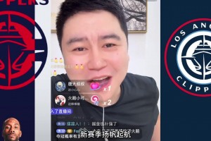 大史：保罗补上了快船最后一块短板 今年比去年强太多