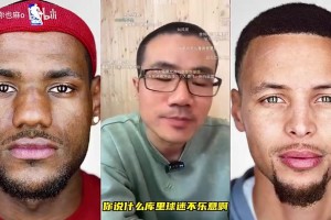 徐静雨此前：奉劝库里球迷，别去挑战詹姆斯成就，大概率是失败
