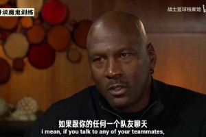 阿里扎此前：我不认为保罗哈登有矛盾不和，他们只是性格不同！