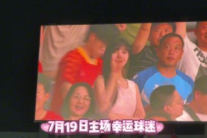 兄真喜😍！辽宁主场惊现“铁人高圆圆”😍