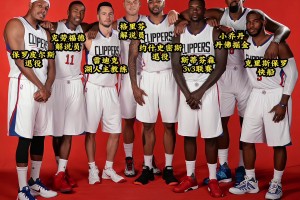 故地重游好似刻舟求剑！保罗曾经的队友已经是主教练和解说员了