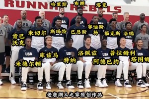 19年美国男篮被称为史上最差梦之队！世界杯第七名成绩队史最差