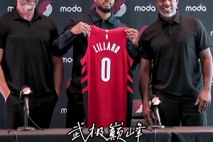 “依然还是那个0号，利拉德手举0号球衣现身开拓者发布会”