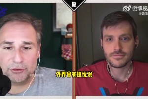 名记：亨德森已经提前获知利拉德会签约开拓者，但他并没感到威胁