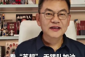 继续摇人💪，马德兴和苏群为苏超无锡队打call