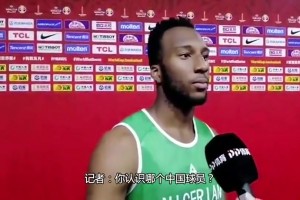 名场面！火箭新援奥科吉曾言：我不认识易建联郭艾伦，只认识姚明