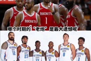 生涯至今没有冠军！你觉得哪个时期的保罗是最大遗憾呢🤔🤔