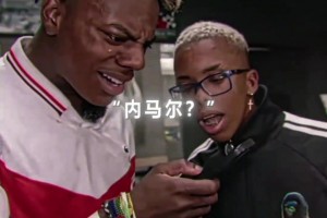 隐藏大佬小孩哥！在甲亢哥面前秀和梅西内马尔合照装到了😂