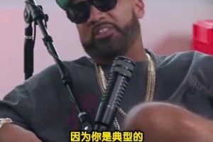 芬森做客乔治播客回忆：打街球出身，在步行者学会打团队篮球！