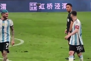 德保罗骂马宁被听到，梅西看到笑了😂