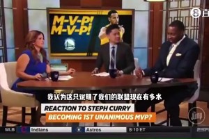 啊？麦迪在2016曾言：库里能拿全票MVP，证明如今的NBA有多水😳