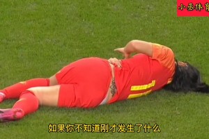 中国女足唐佳丽这是在背后纹了魅魔纹！？这是普通女会纹的嘛🫠