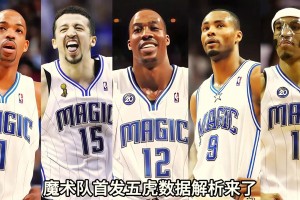 专注鼓掌👏，实拍巴乔和卡洛斯场边认真观看村超比赛