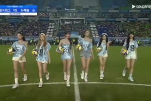 K联赛全明星赛永远少不了女团来助兴👀