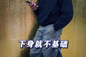 足坛最时尚最会穿搭的男人😁