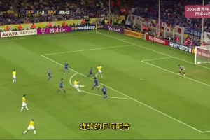 炸裂😱！当年世界杯大罗vs日本进球太帅了