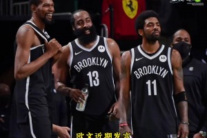 哈登多次跳过篮网登球衣签名，真的是意难平啊！