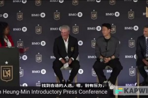 洛杉矶议员：孙兴慜可以帮助美国夺得世界杯👀