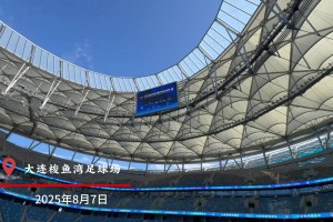 成都蓉城官训日分享：八月魔鬼赛程也要全力以赴，成都雄起!