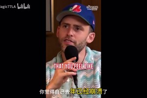 杨毅：瓜哥活的通透，能抱团就不抱，只为赚钱拿大合同！