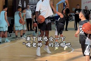 状元训练营开始啦！谁还有篮球梦，来试试😂
