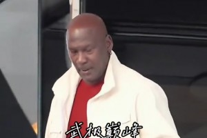 根本花不完~62岁篮球之神下船步伐稳重 一年几亿刀不知怎么花