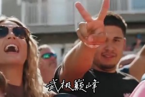 😎当GOAT的渔船现身港口～